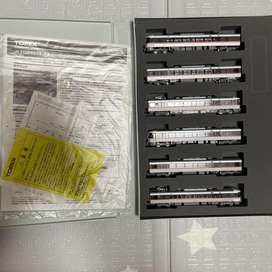 TOMIX JR 373系 (東海ムーンライトながら) セット 92985