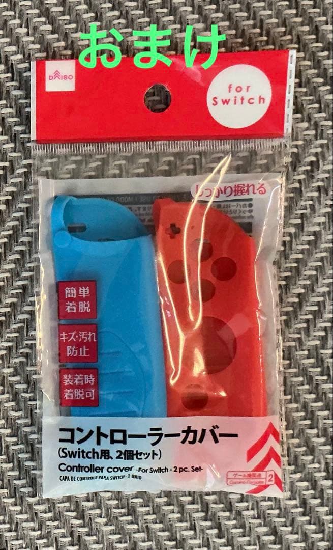 Nintendo Switch 本体 青/赤 液晶