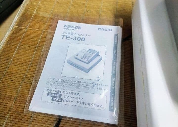 美品カシオレジスター　TE-300フル設定無料　 送料無料人気機種　111144