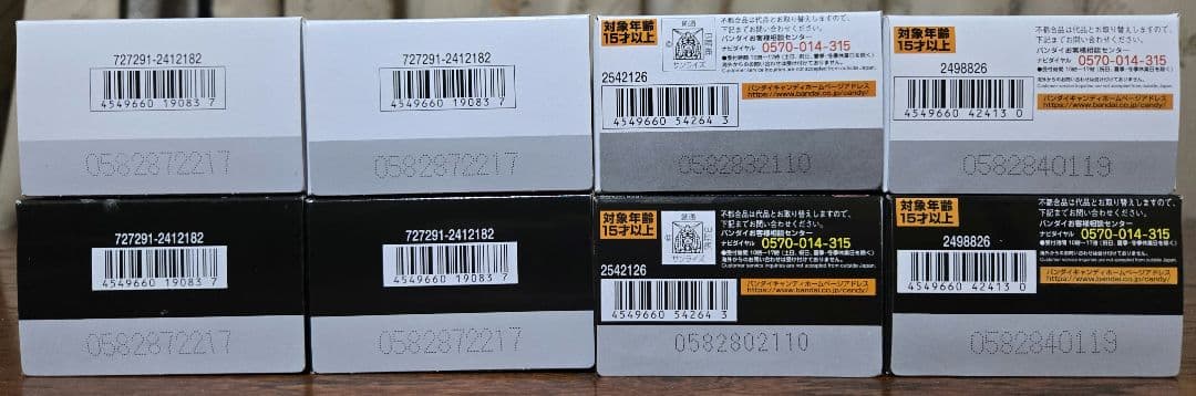 Gフレーム 機動戦士ガンダム 逆襲のシャア&機動戦士ガンダムF91 セット