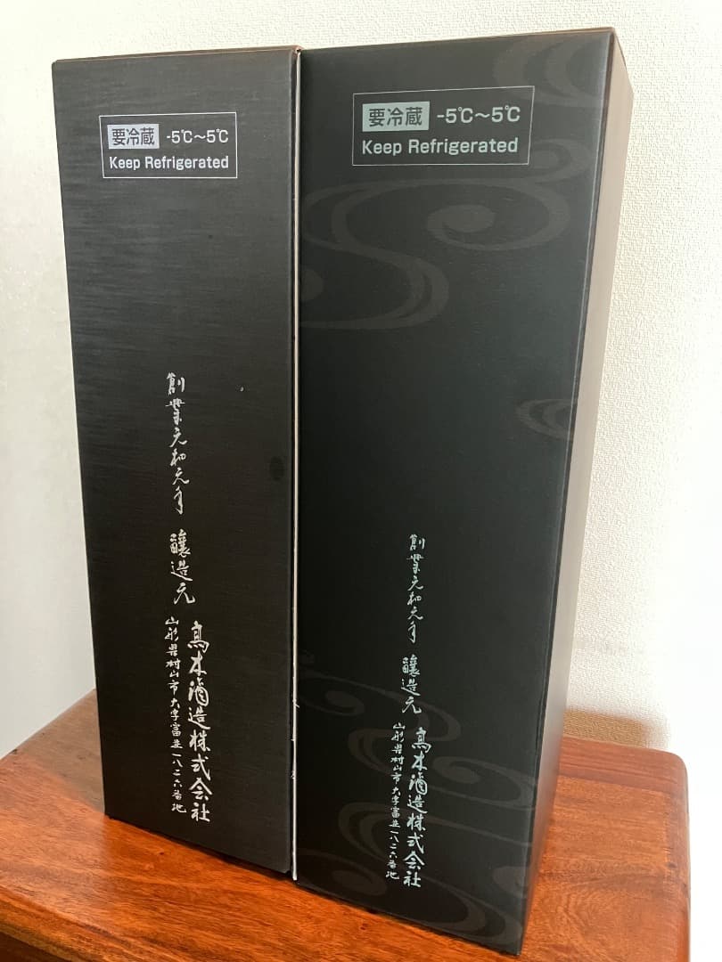 ELON MUSK　十四代　空瓶　未洗浄　箱付き