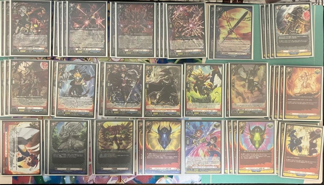 ドラゴンアイン キョウヤデッキ