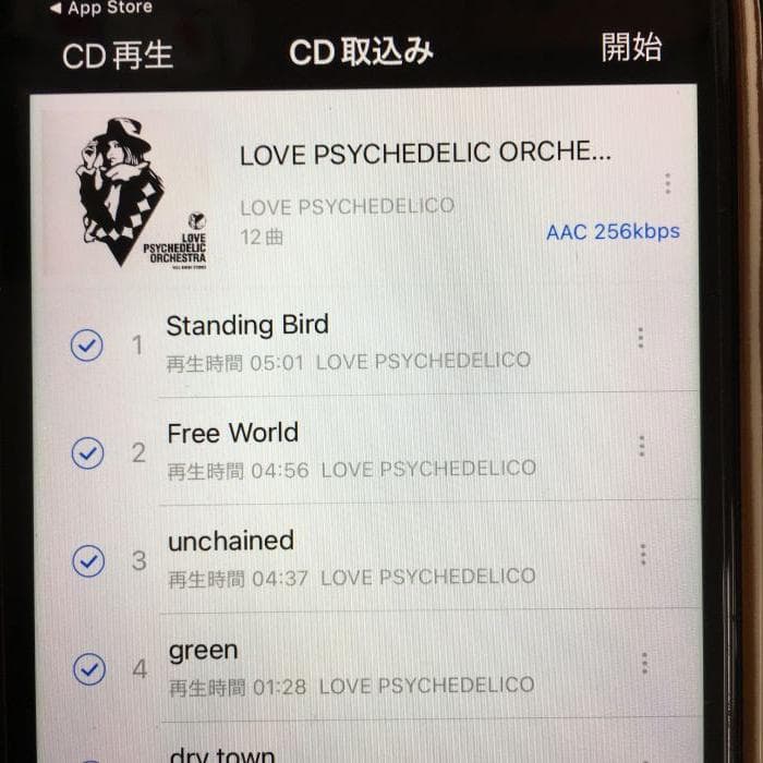 Y 保管品 スマートフォン用DVDプレーヤー DVDミレル DVRP-W8AI3