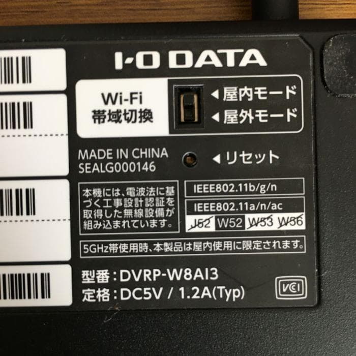 Y 保管品 スマートフォン用DVDプレーヤー DVDミレル DVRP-W8AI3