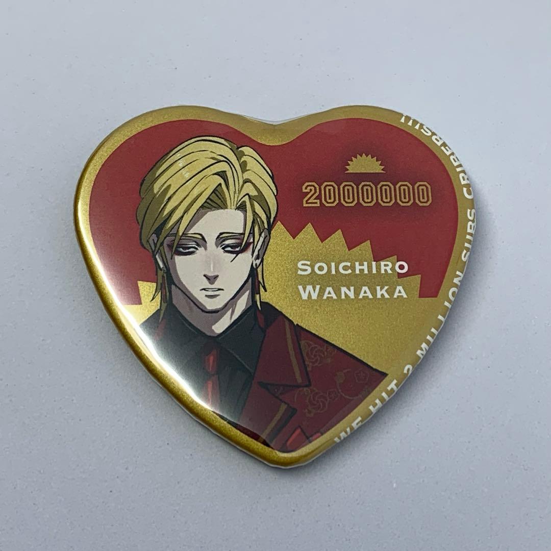 ヒューマンバグ大学 和中蒼一郎 200万人記念 缶バッジ 特別衣装篇 ハート型