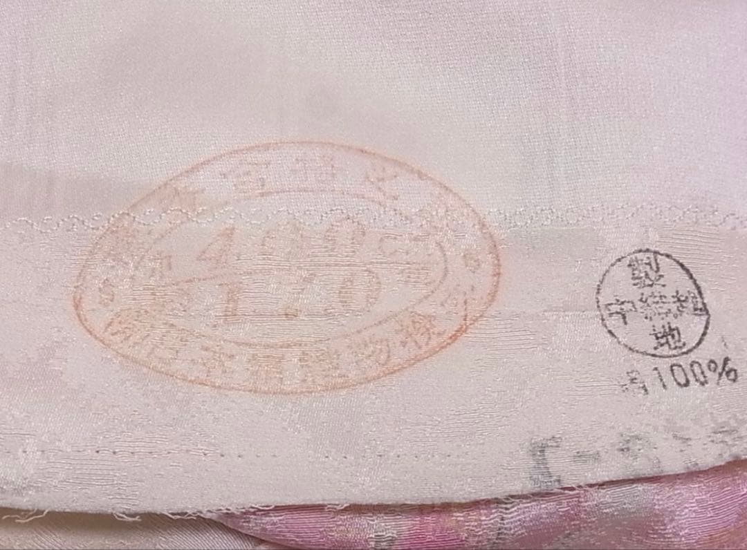 豪華振袖　仮絵羽　八重桜　暈し染め　正絹　未使用品　身丈178cm（肩から）