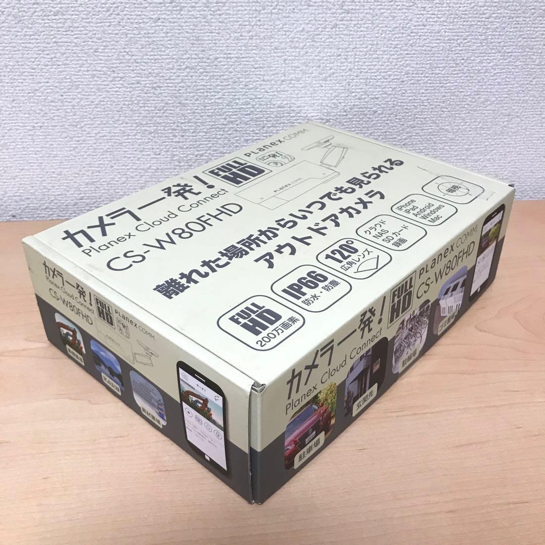 PLANEX カメラ一発！ 有線LAN防犯カメラ CS-W80FHD ①