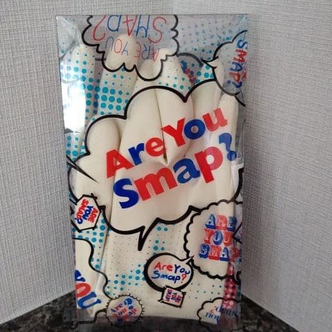 SMAP ゴム手袋　ARE YOU SMAP？