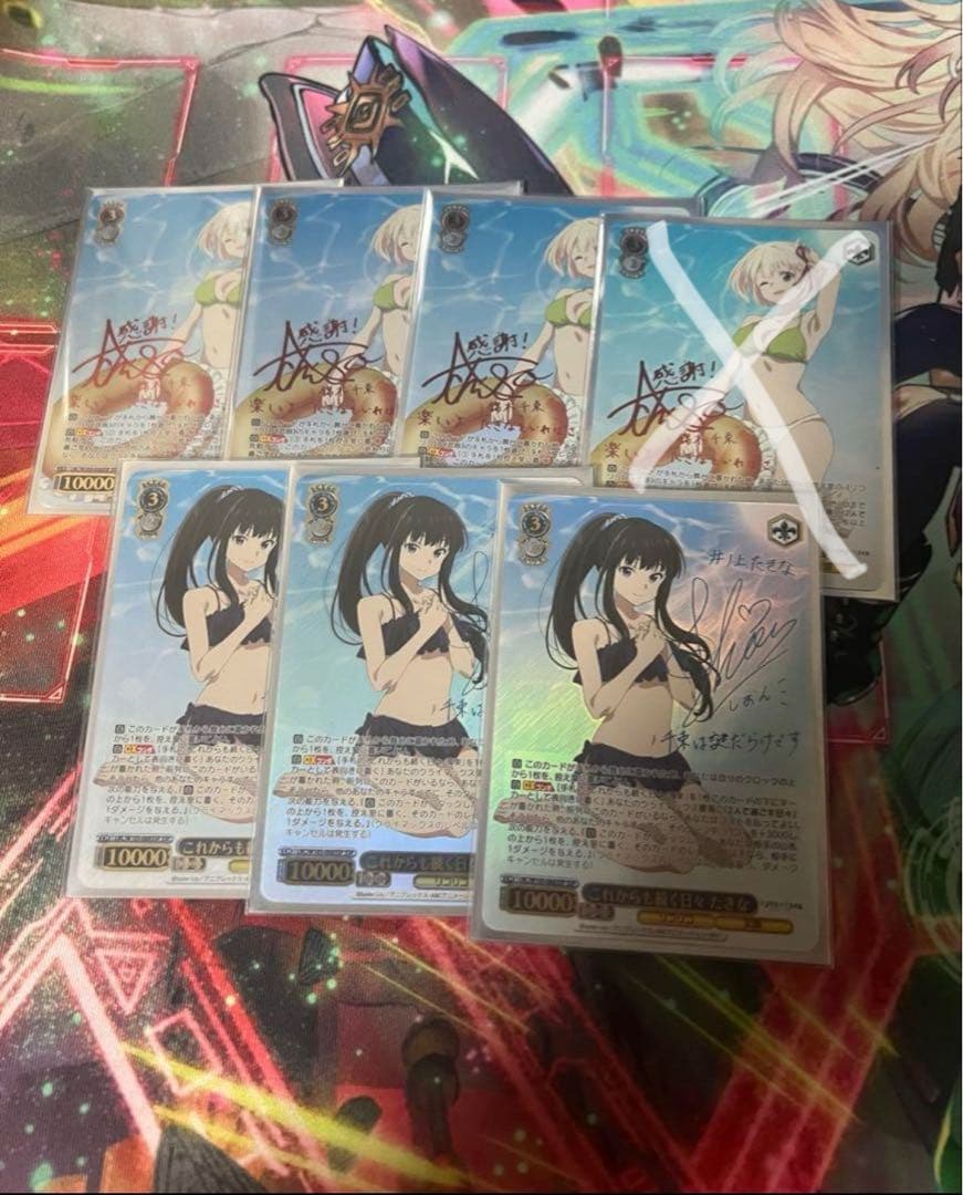 ヴァイスシュヴァルツ リコリス・リコイル ssp 6枚