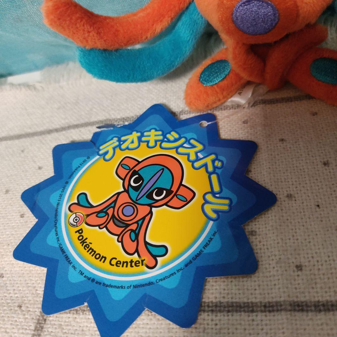 デオキシスドール　ポケモンセンター　ポケセン　ぬいぐるみ　ポケモン