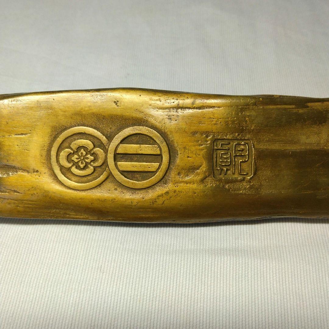 伝統工芸作家　須賀月真作　鋳銅　文鎮と文筆皿　当時物