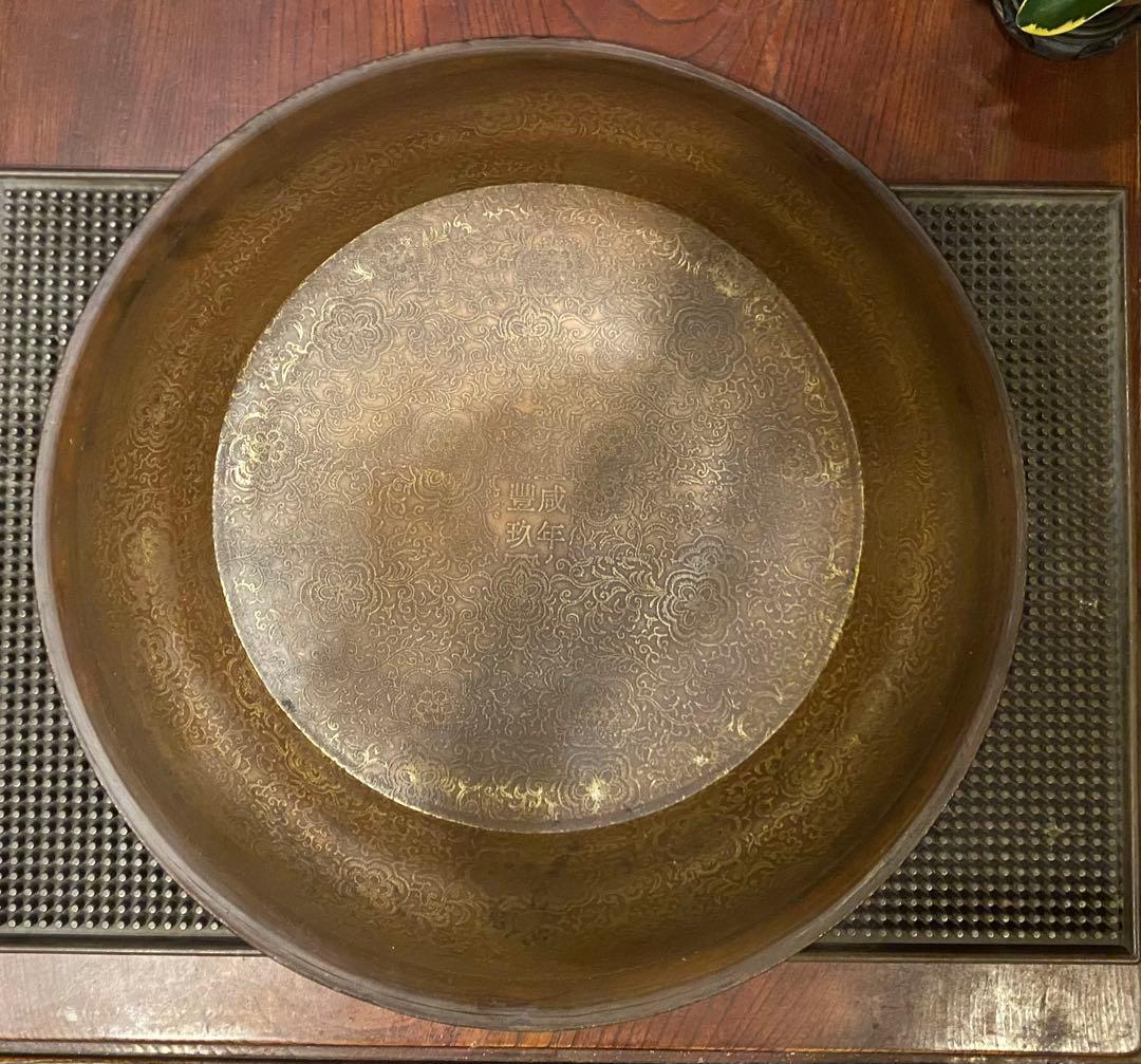 中国　清代　黄青銅　装飾洗面器　鑑賞スタンド付 ・ヴィンテージ レア