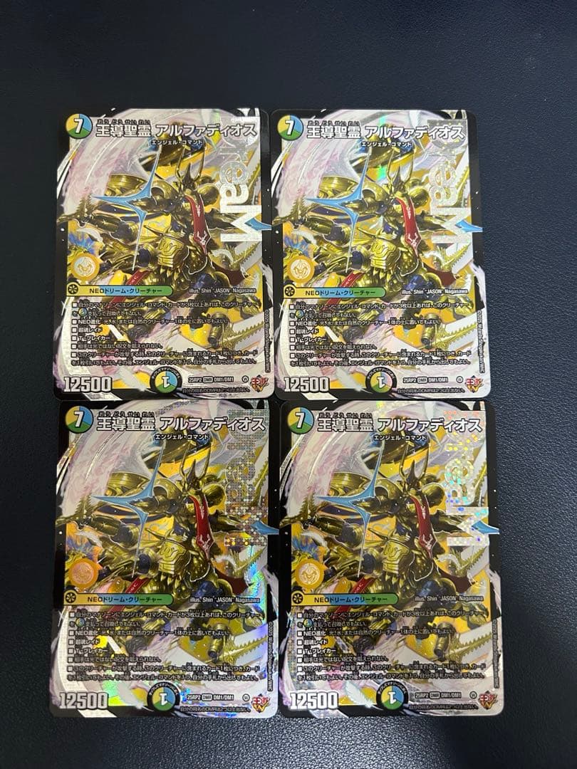 巨大アルファディオス　デッキパーツ　王導精霊アルファディオス