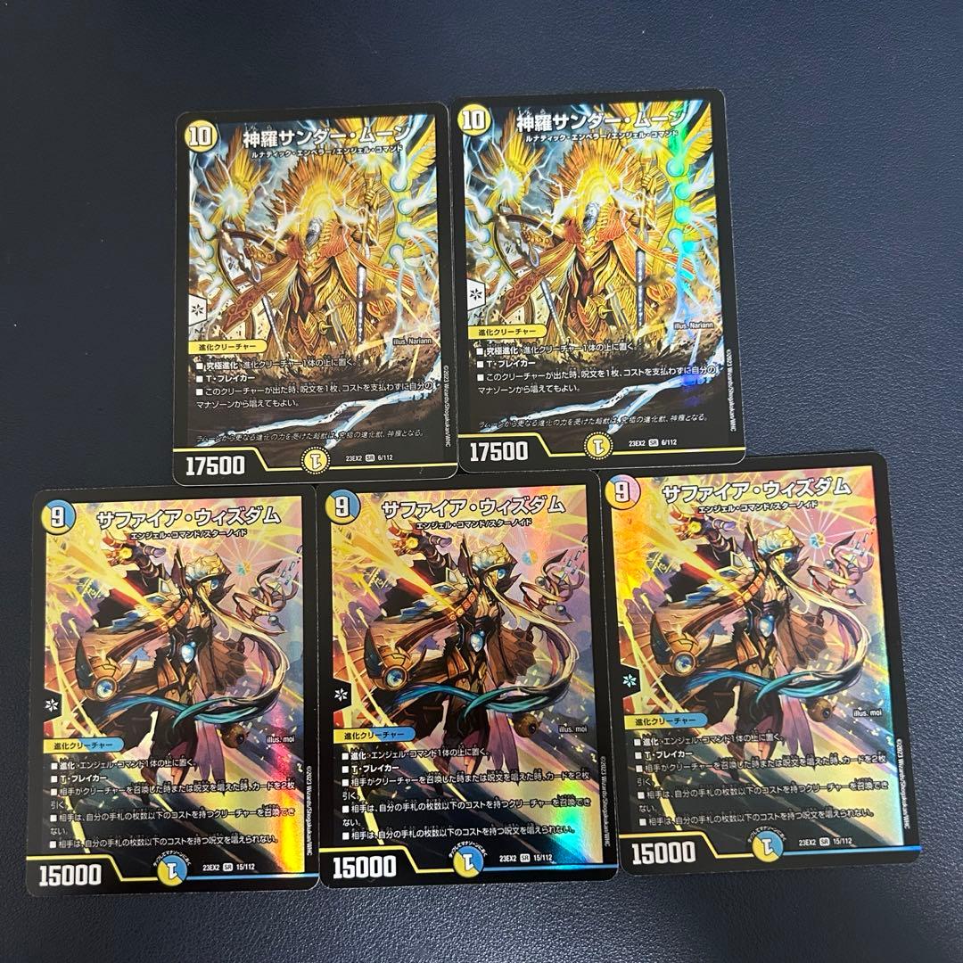 巨大アルファディオス　デッキパーツ　王導精霊アルファディオス