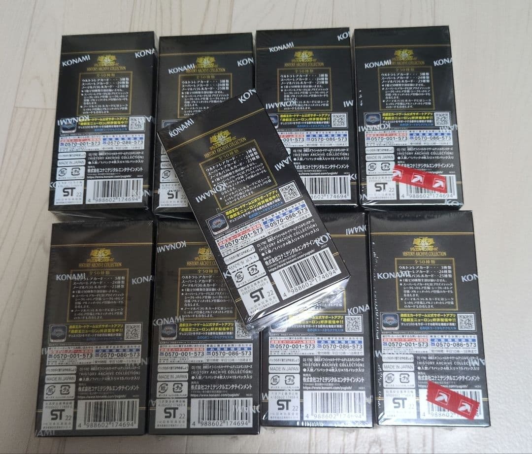 ヒストリーアーカイブコレクション　9BOX シュリンク付き　ヒスコレ　ボックス