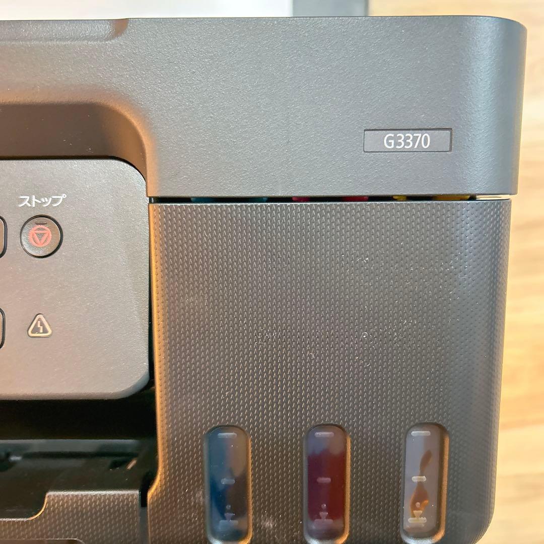 Canon プリンター 特大容量インクジェットG3370 ブラック 2022年