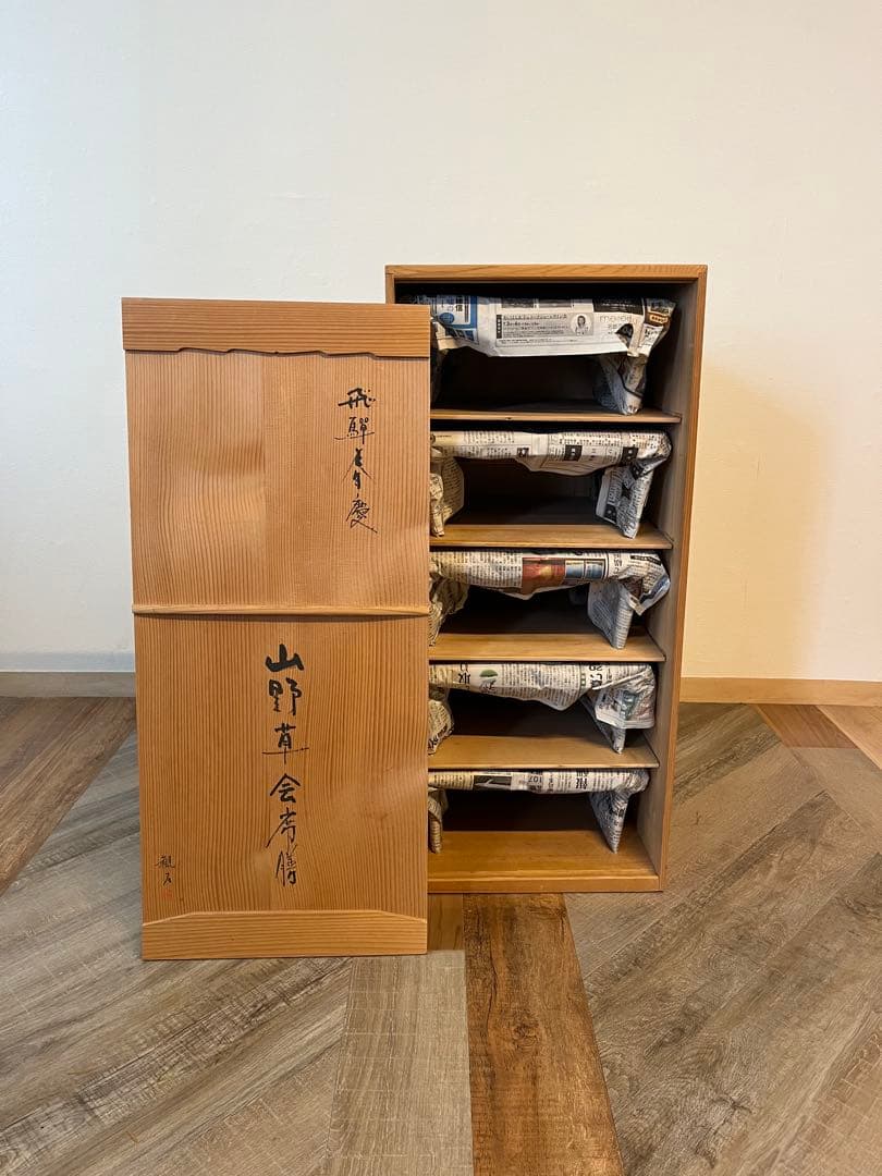 【ほぼ未使用 美品】飛騨 春慶塗 山野草会席膳 5客 共箱 茶懐石