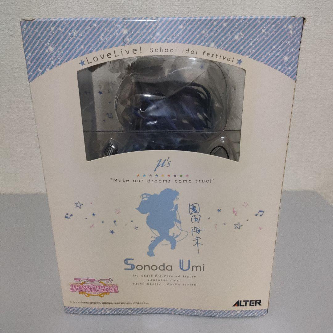 ラブライブ！ 園田海未（アルター/フィギュア/未開封品）