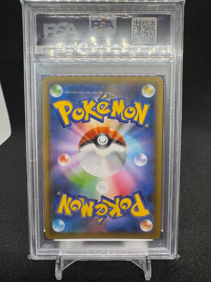 ［PSA10］リザードン 25th