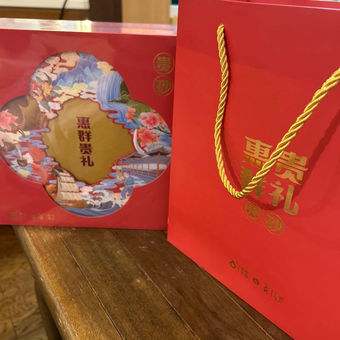 茅台酒　プレゼントセット限定品