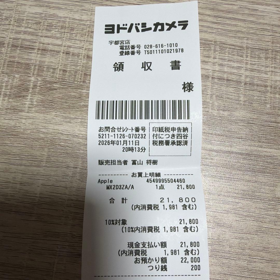 Apple Pencil PRO 新品未使用