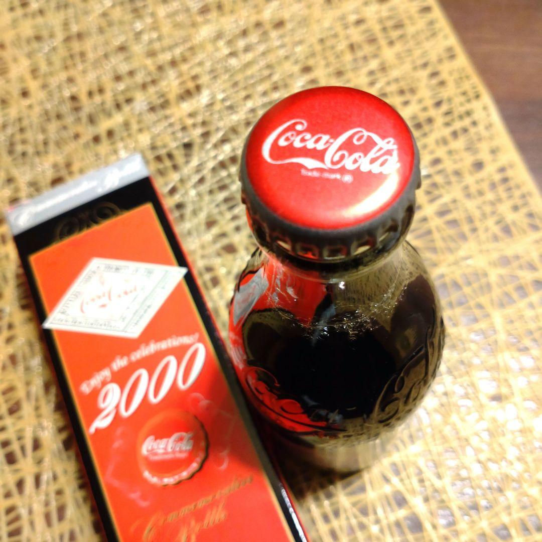 CocaCola 2000年記念ボトル