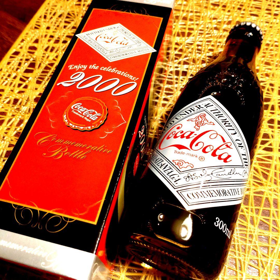 CocaCola 2000年記念ボトル
