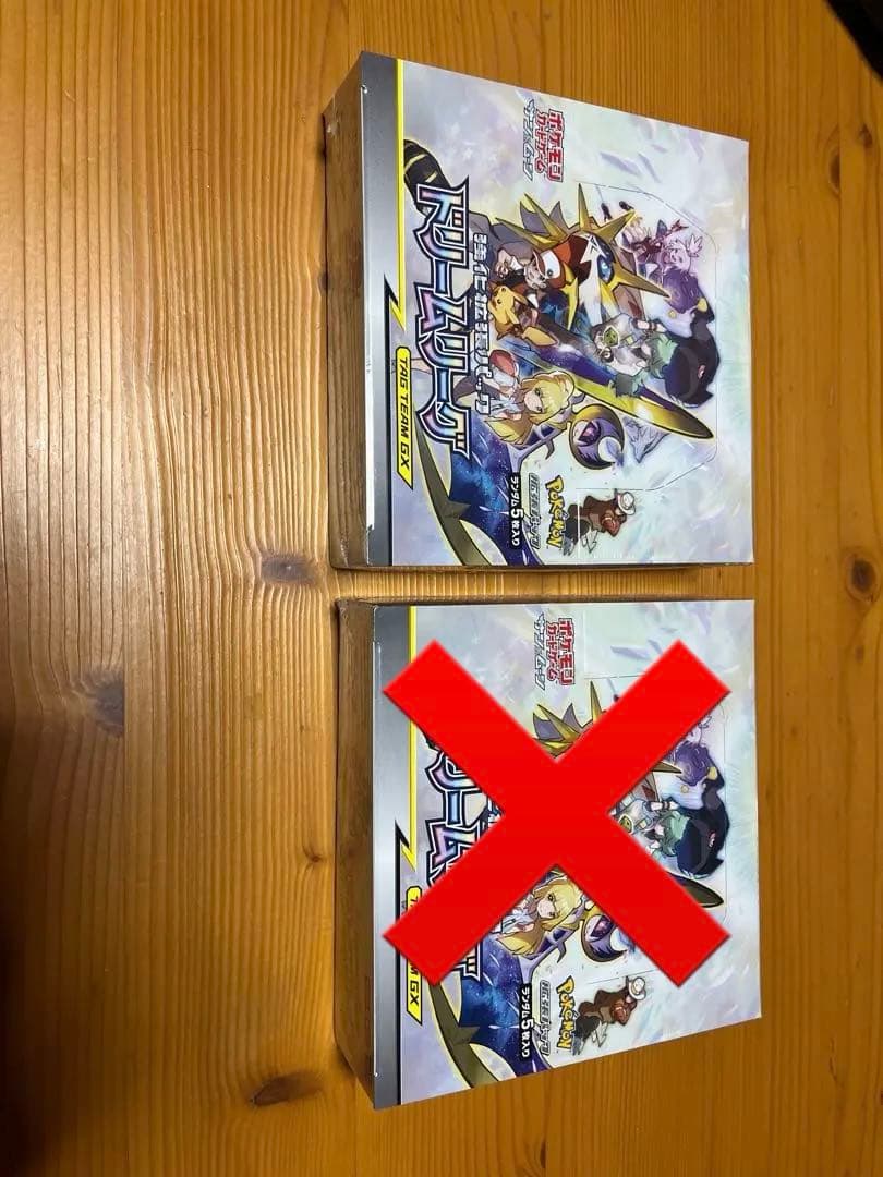 ドリームリーグ2BOXシュリンク付き再シュリンクの可能性大