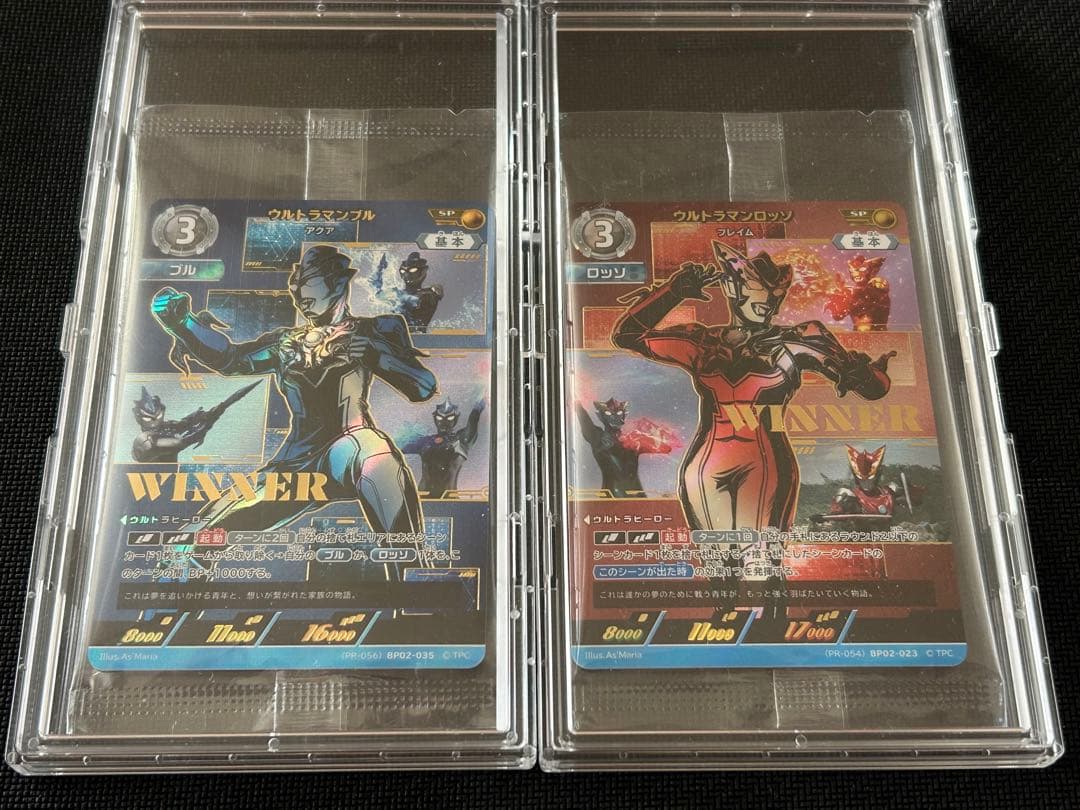 ウルトラマンロッソ ブル SP 2枚セット ギャラクシーカップ プロモ 未開封
