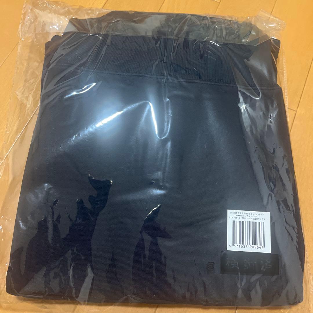 るなぴとハムカツLoveForeverおしゃれぱーかー