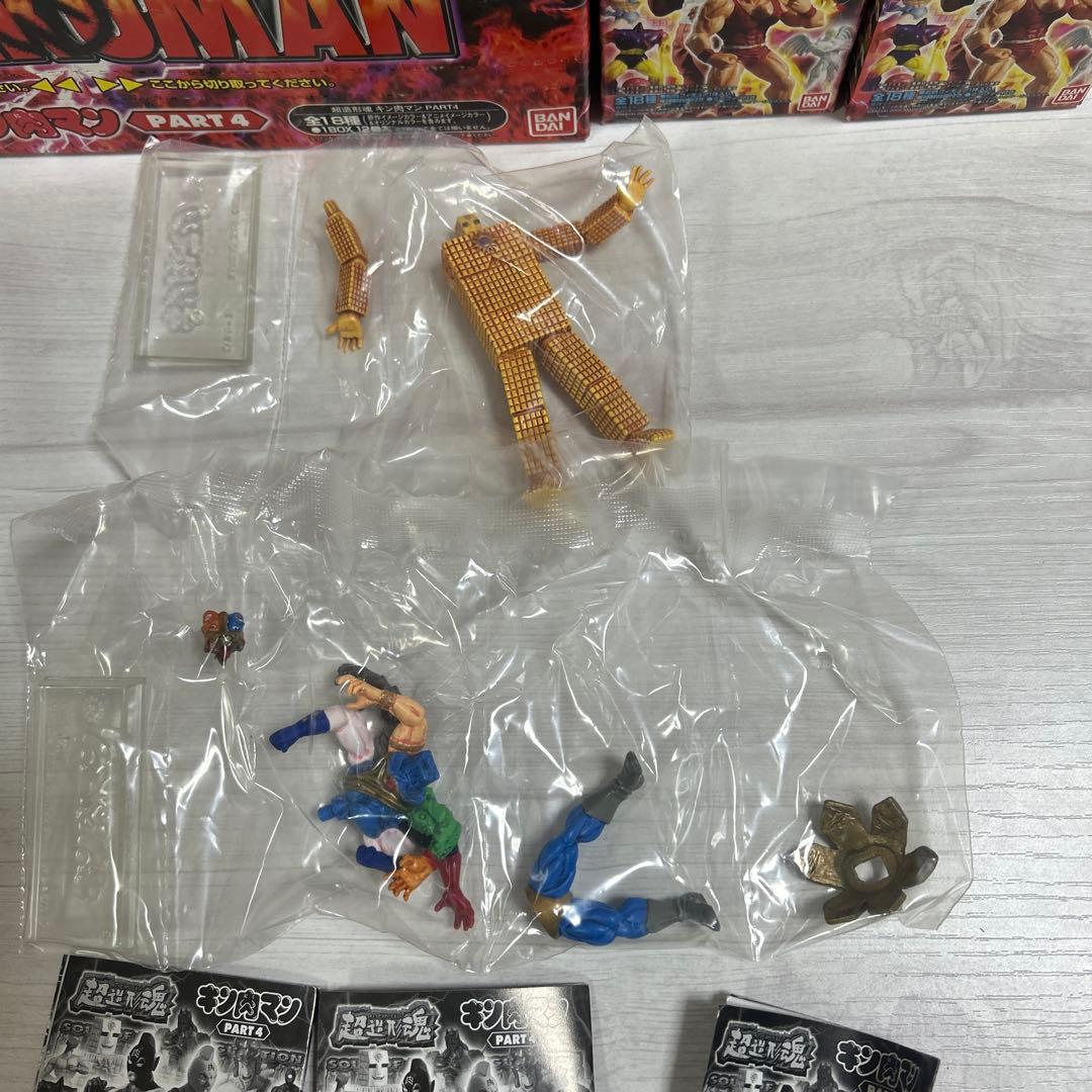 超造形魂　キン肉マン　PART 1〜4まとめ売り　48体