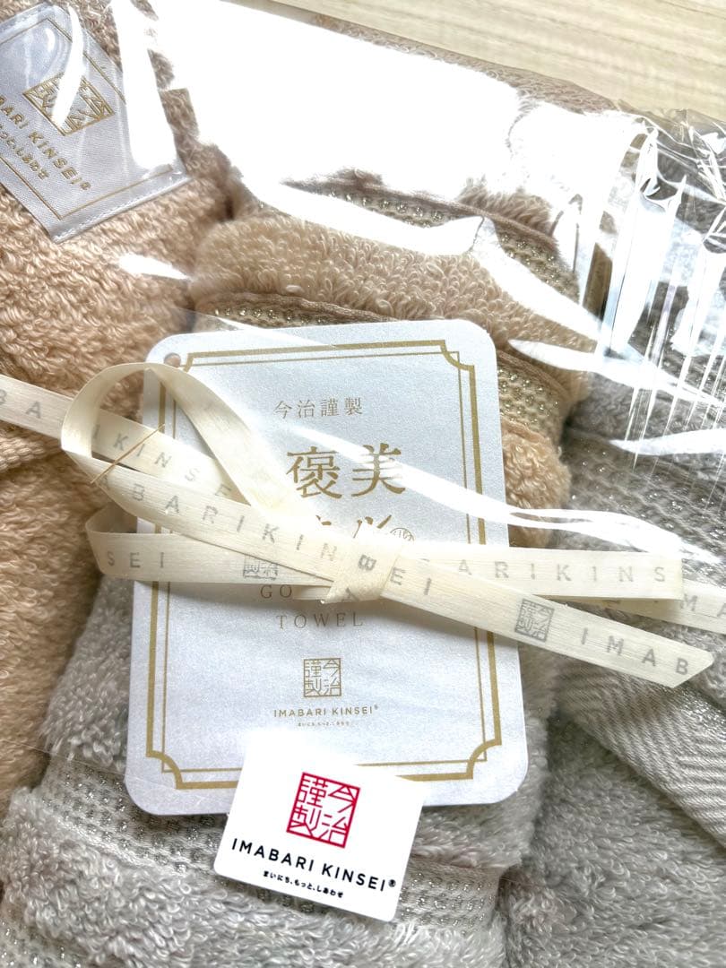 今治謹製 タオルセット ベージュ・グレー