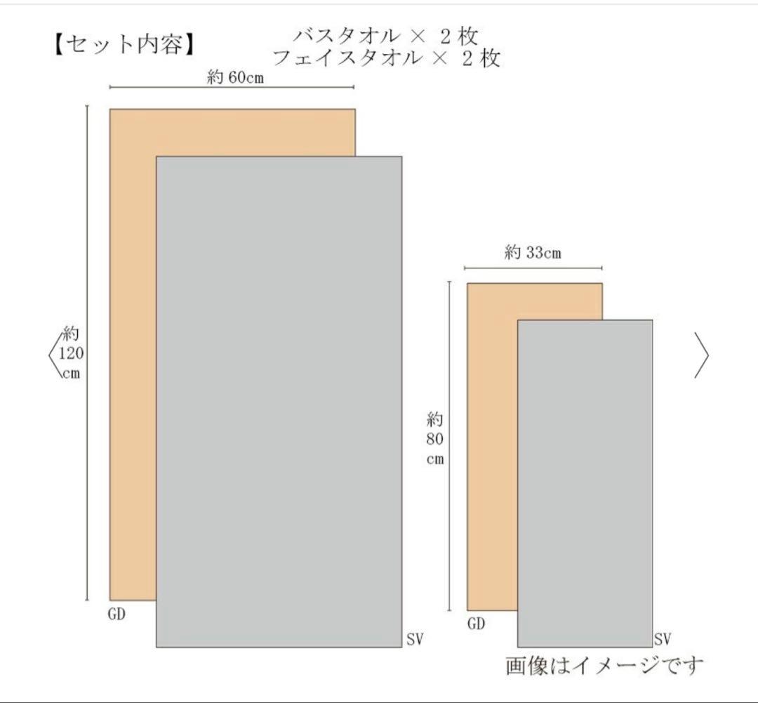 今治謹製 タオルセット ベージュ・グレー