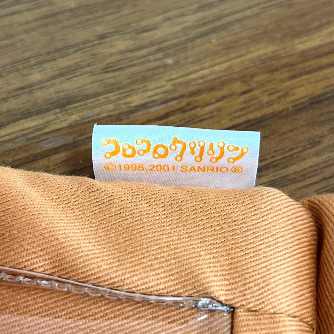 コロコロクリリン ラックドール　2001年製