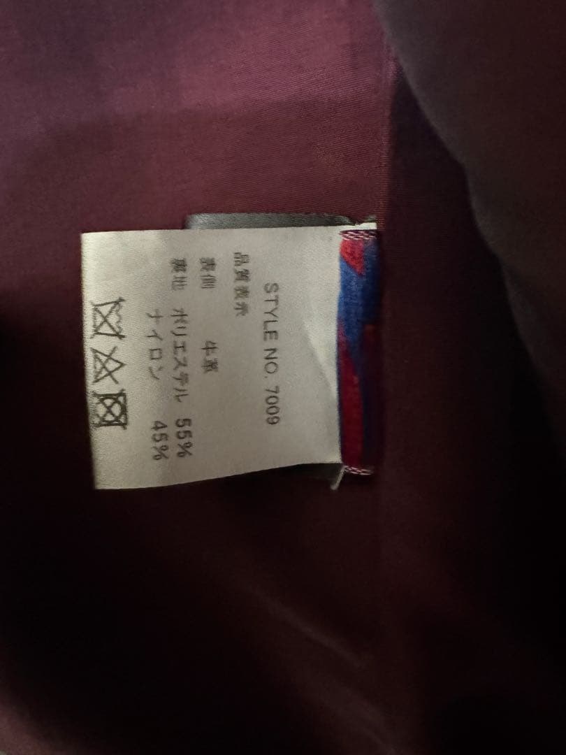 schott641XX 38インチ