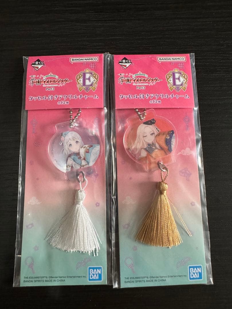 学園アイドルマスター（学マス） 一番くじ Part3 A賞・B賞＋グッズセット