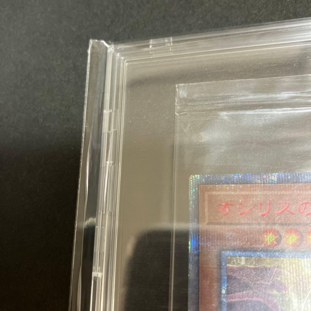 遊戯王　オシリスの天空竜　20th シークレットレア　プロモ　未開封　パック