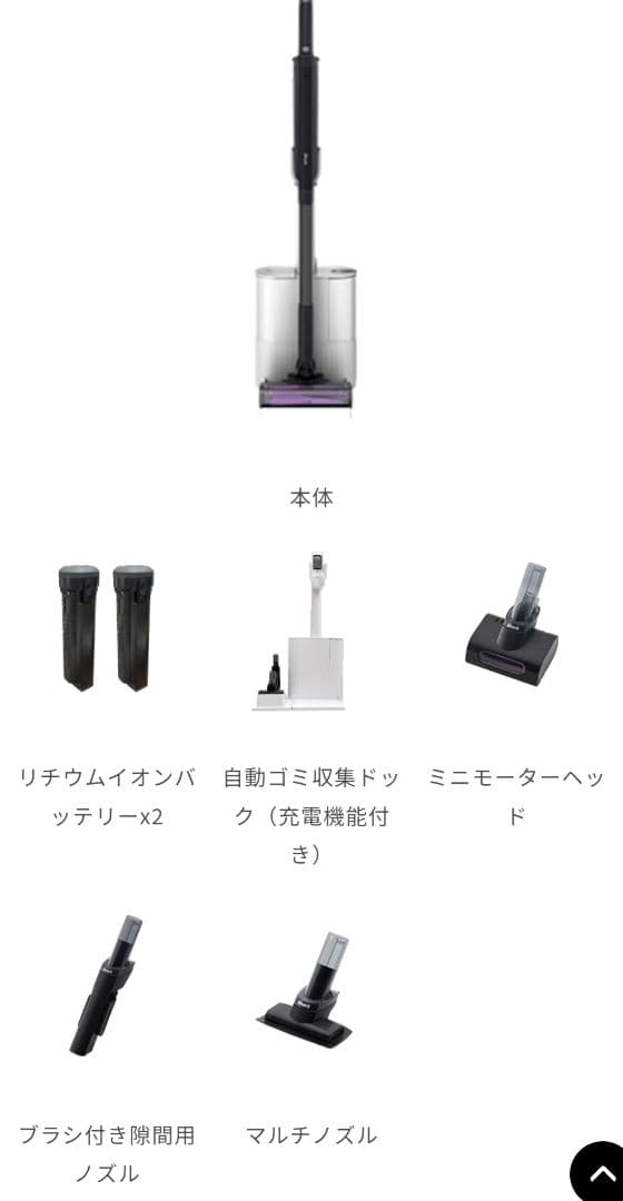 Shark EVOPOWER SYSTEM NEO+ スティッククリーナー 本体