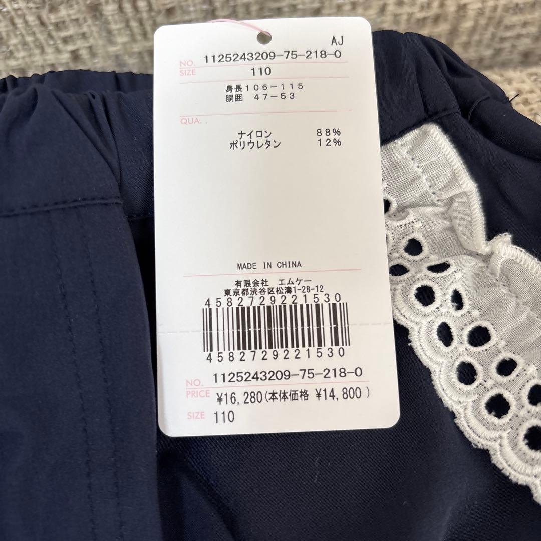 ま*ぎ様 【新品未使用タグ付き】 シャーリーテンプル パンツ