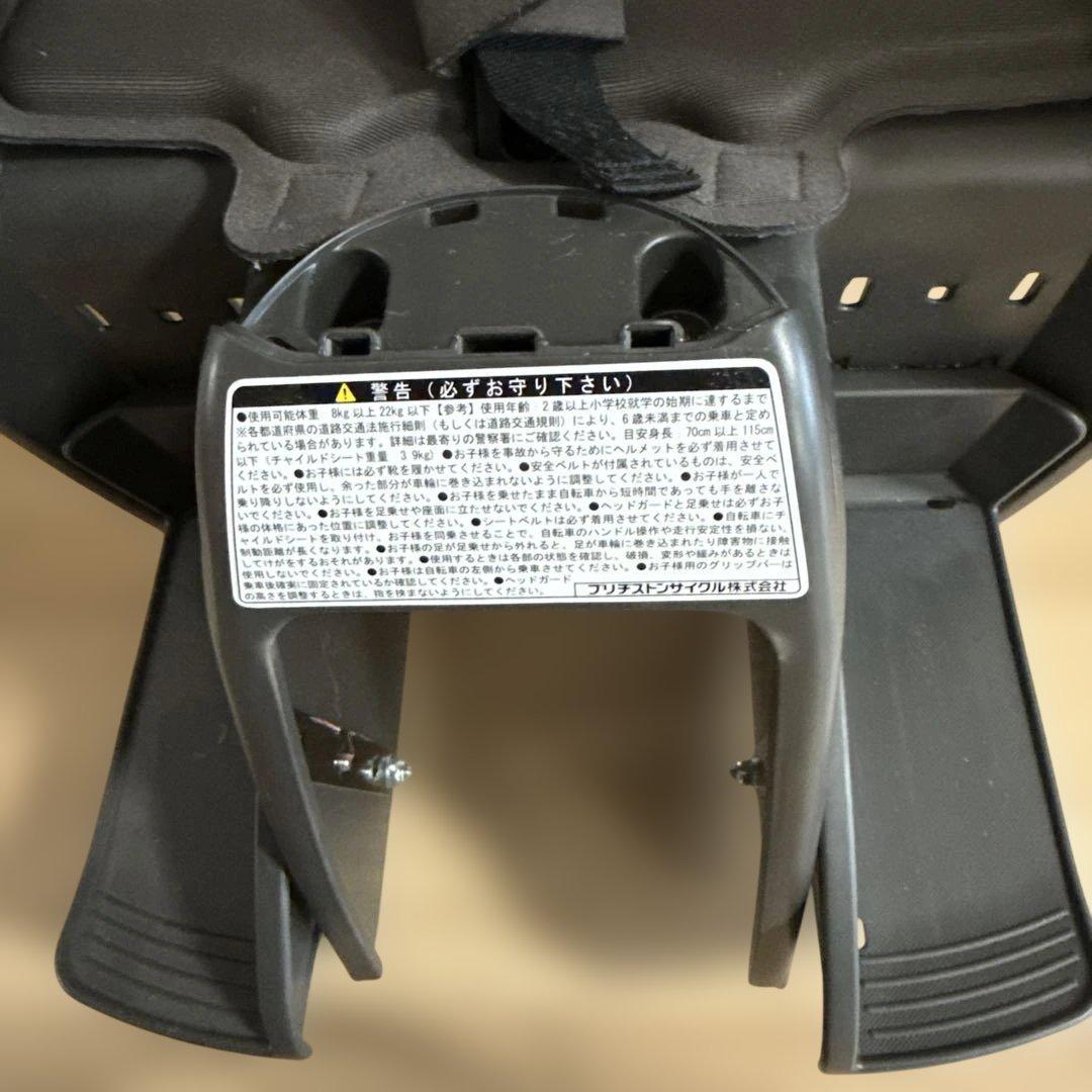 【新品】bikke 自転車用リヤチャイルドシート＆クッションカバーセット