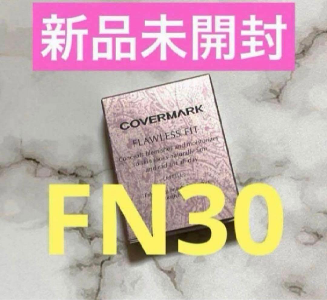 新品　カバーマーク フローレスフィット FN30