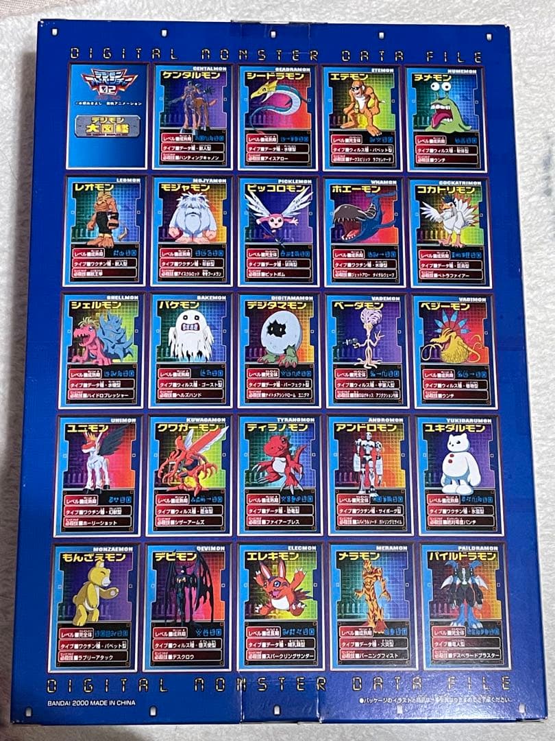 デジモン大図鑑 THE DIGIMON COMPLETE BOX