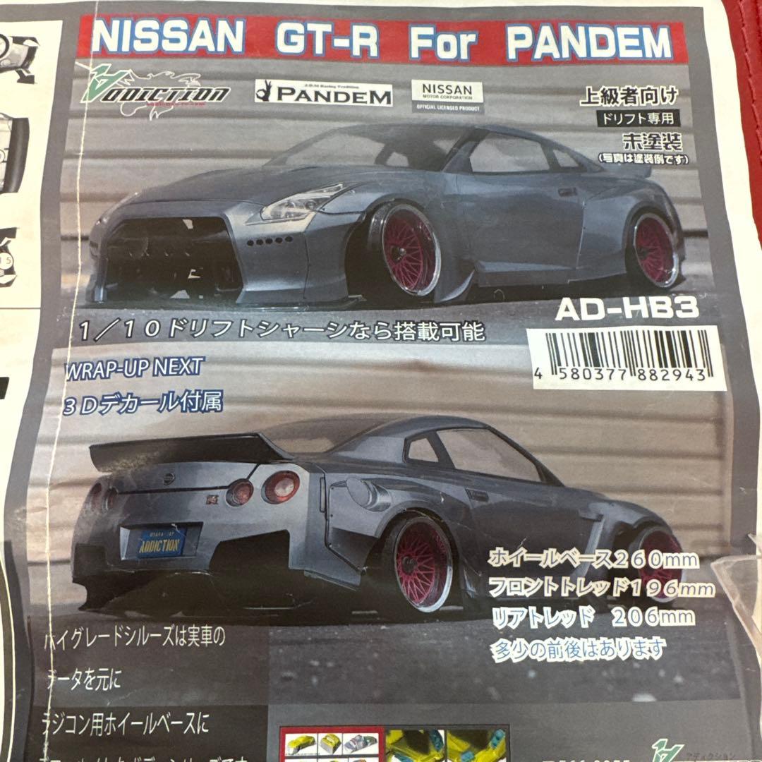 アディクション ラジコン ボディ 1/10 NISSAN GT-R PANDEM