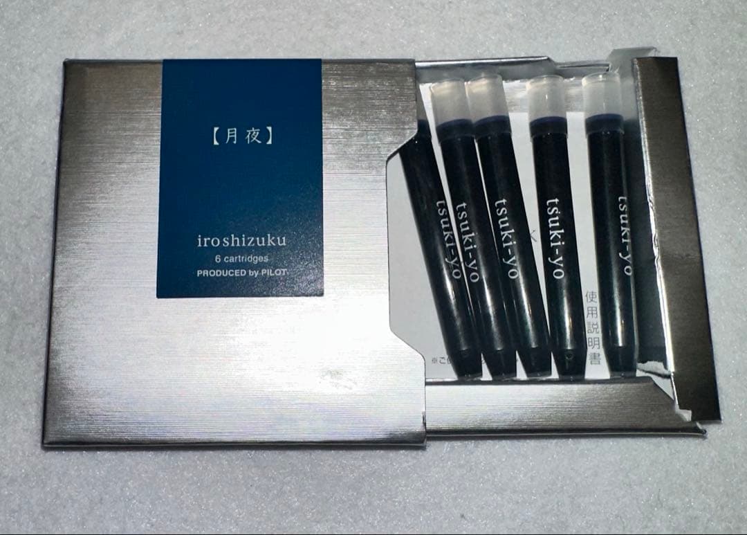 パイロット万年筆エリート95S 極細(EF)+付属品