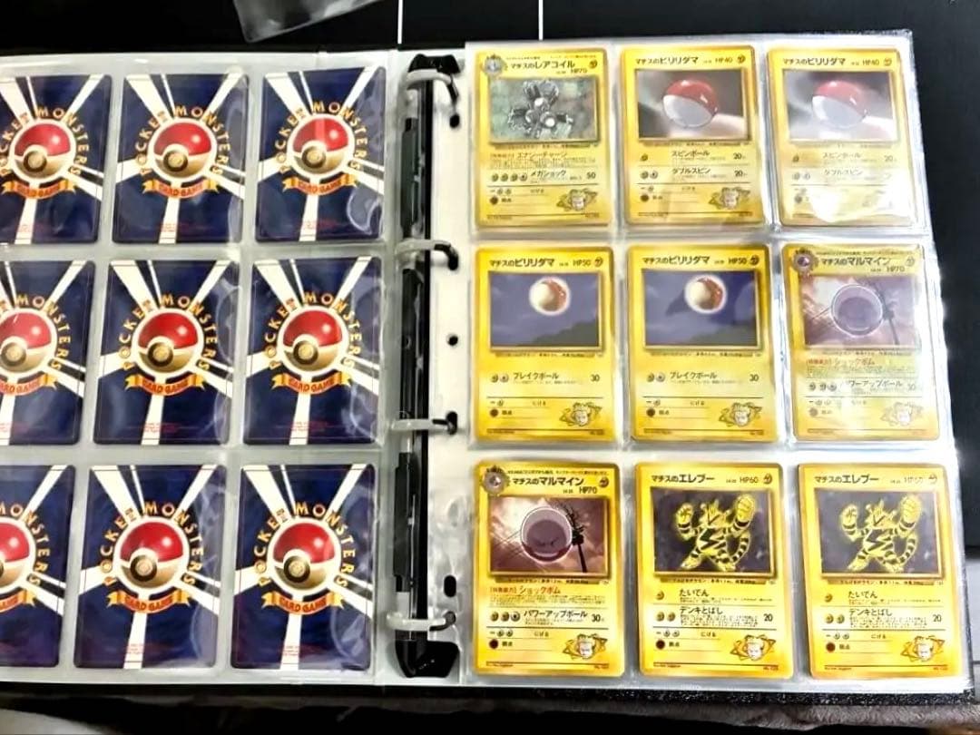 ポケモンカード　マチスデッキ　旧裏　ポケモンジム