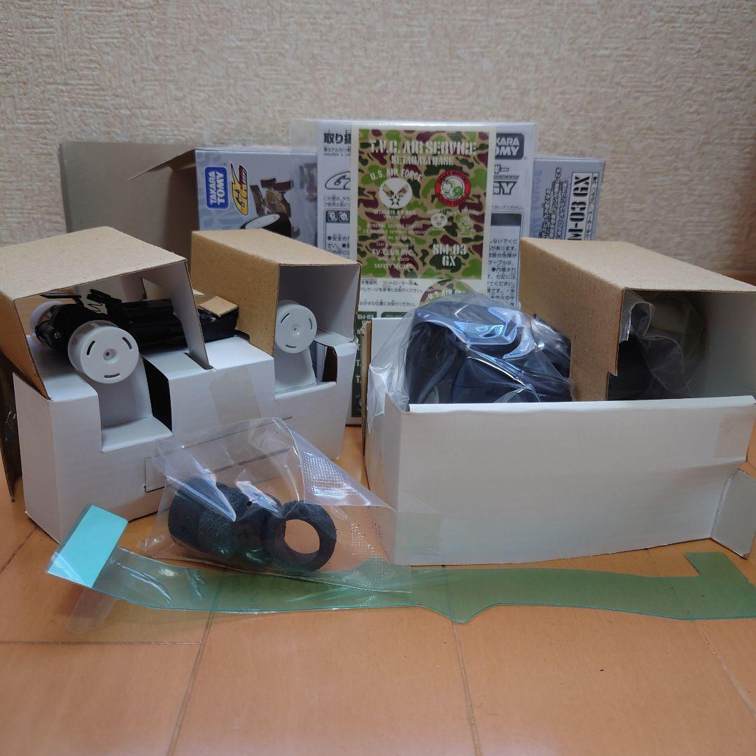 世田谷ベースギガテンバギー＆GXジャンプステージ