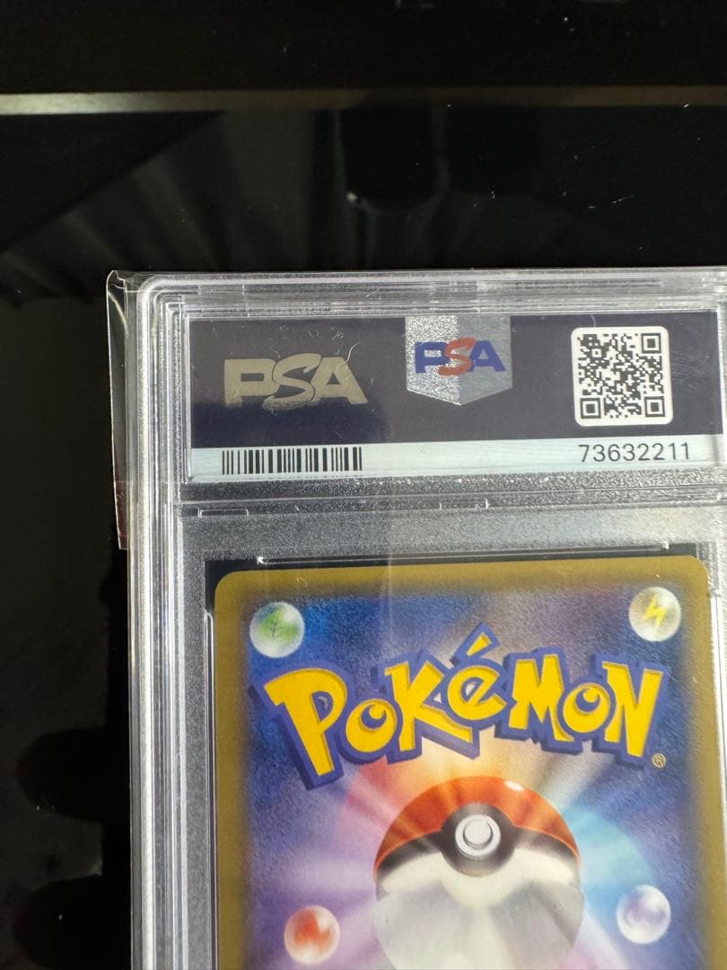 【psa10】レックウザEX 2015 P.M. JAPANESE PROMO