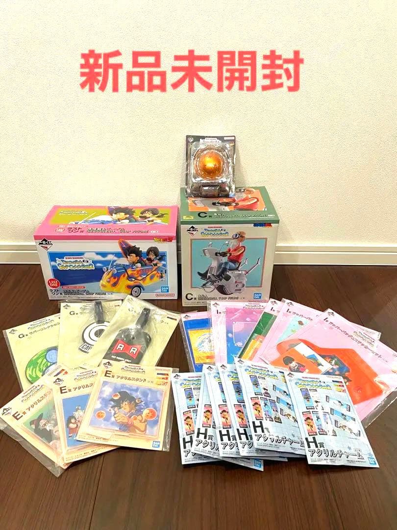 一番くじ ドラゴンボール スナップコレクション2 ラストワン賞 C賞 おまけ付き