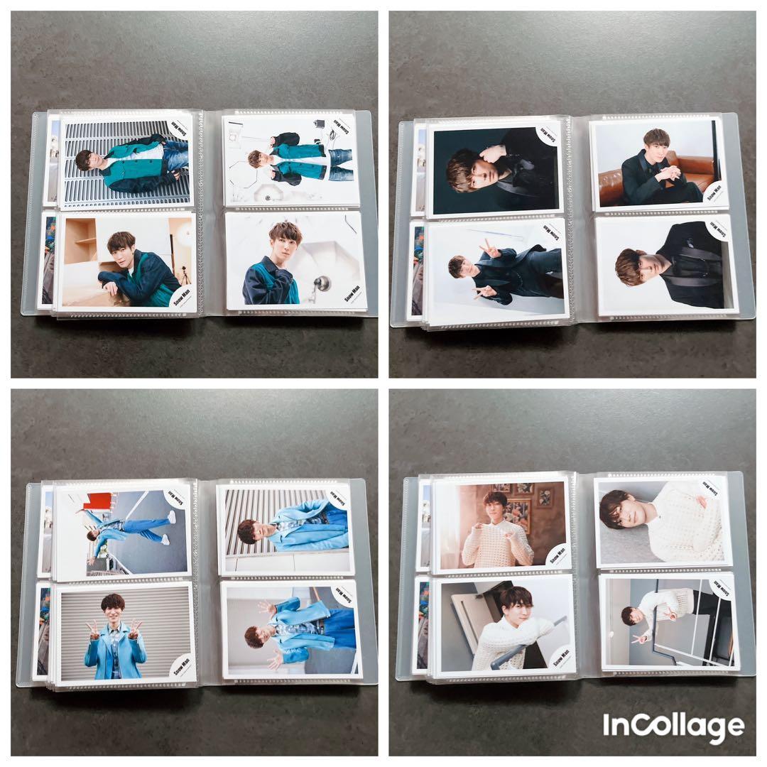 渡辺翔太　公式写真　まとめ売り　200枚