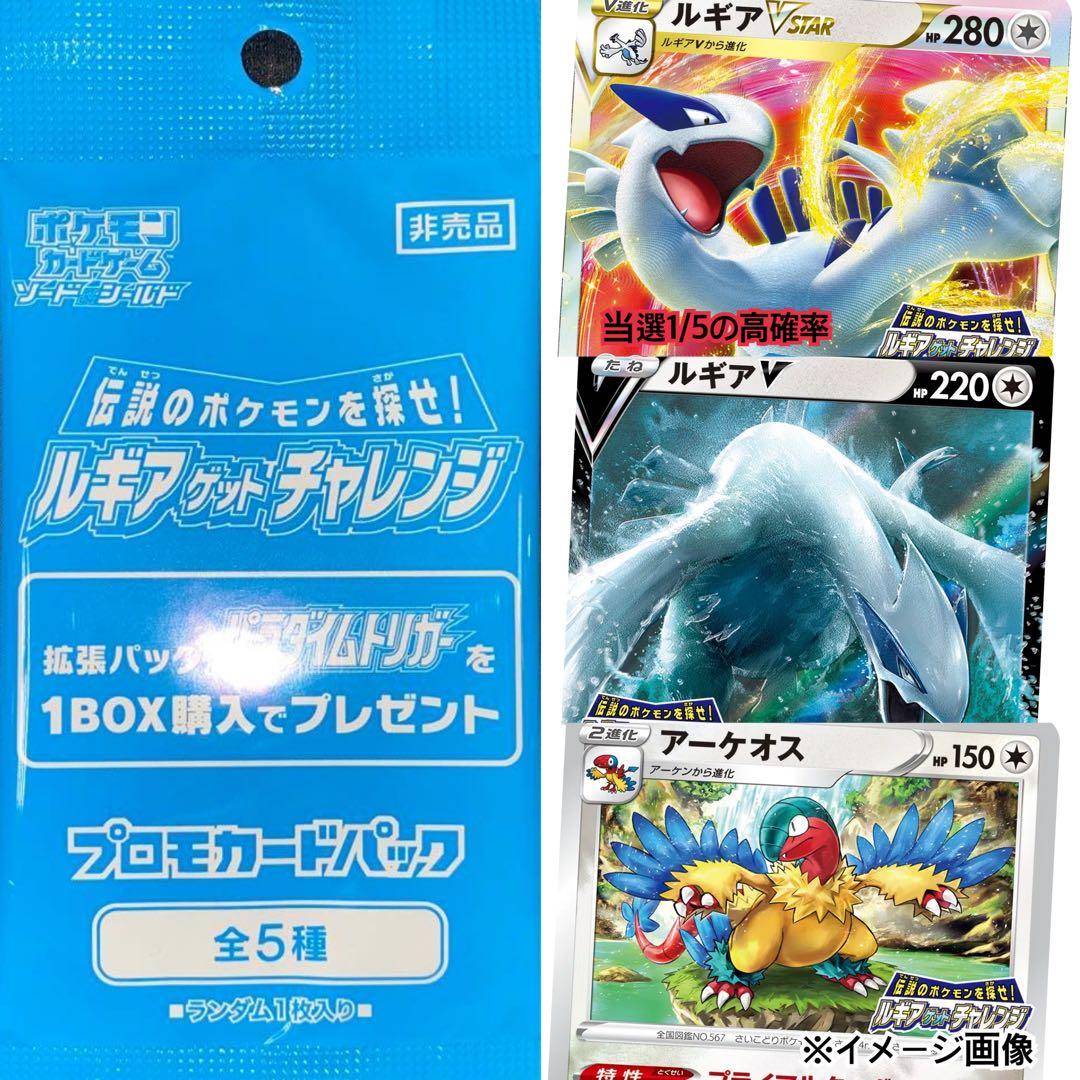 ポケモンカード未開封パック光を喰らう闇超次元の暴獣海外漆黒のガイスト《ポケカ